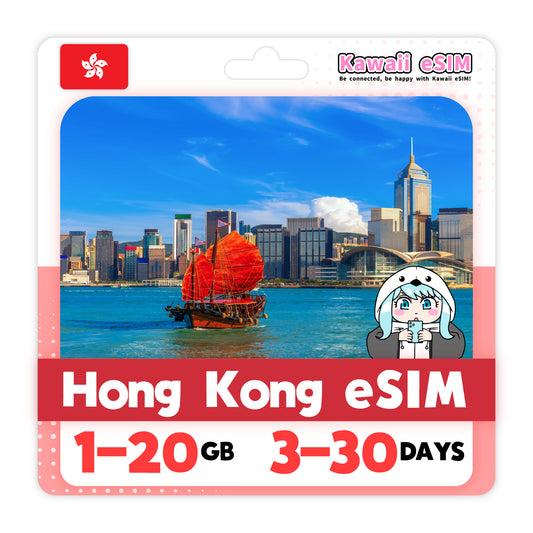 HongKong eSIM plan images_Kawaii-esim
