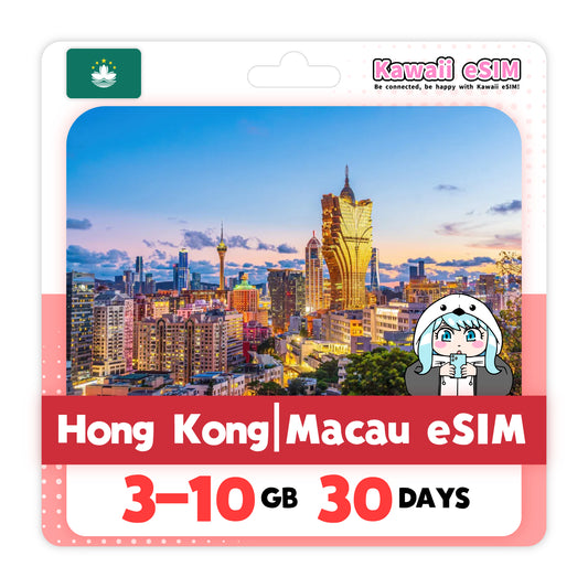 HongKong Macau eSIM plan images_Kawaii-esim