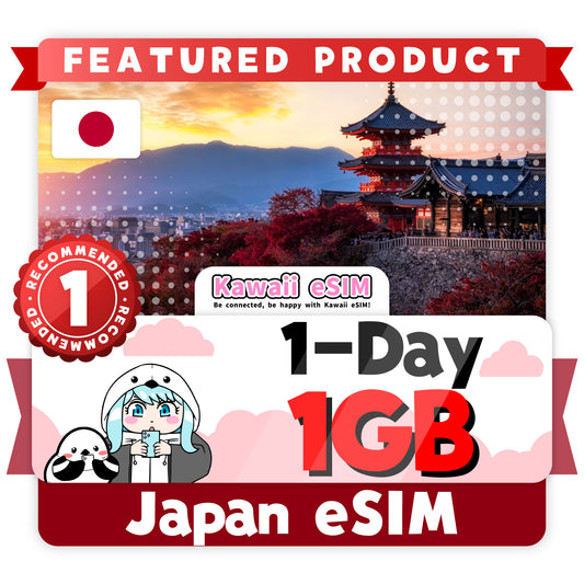 Japan eSIM plan images_Kawaii-esim