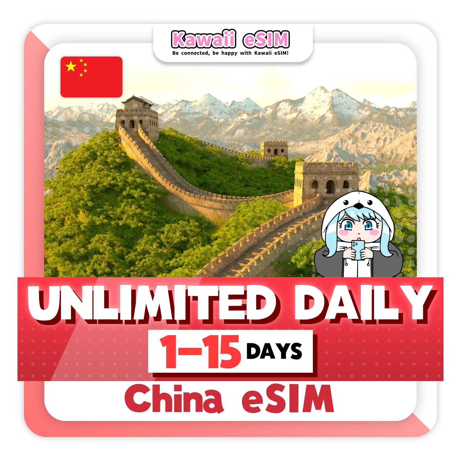 China eSIM plan Unlimited images_Kawaii-esim