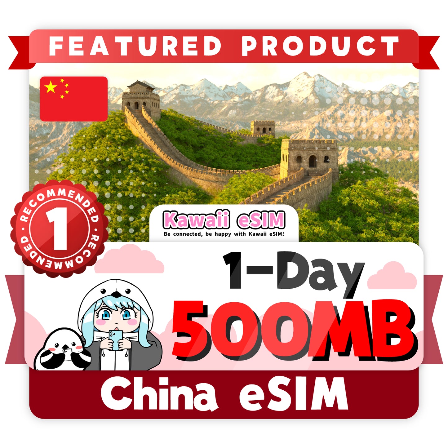 China eSIM plan images_Kawaii-esim