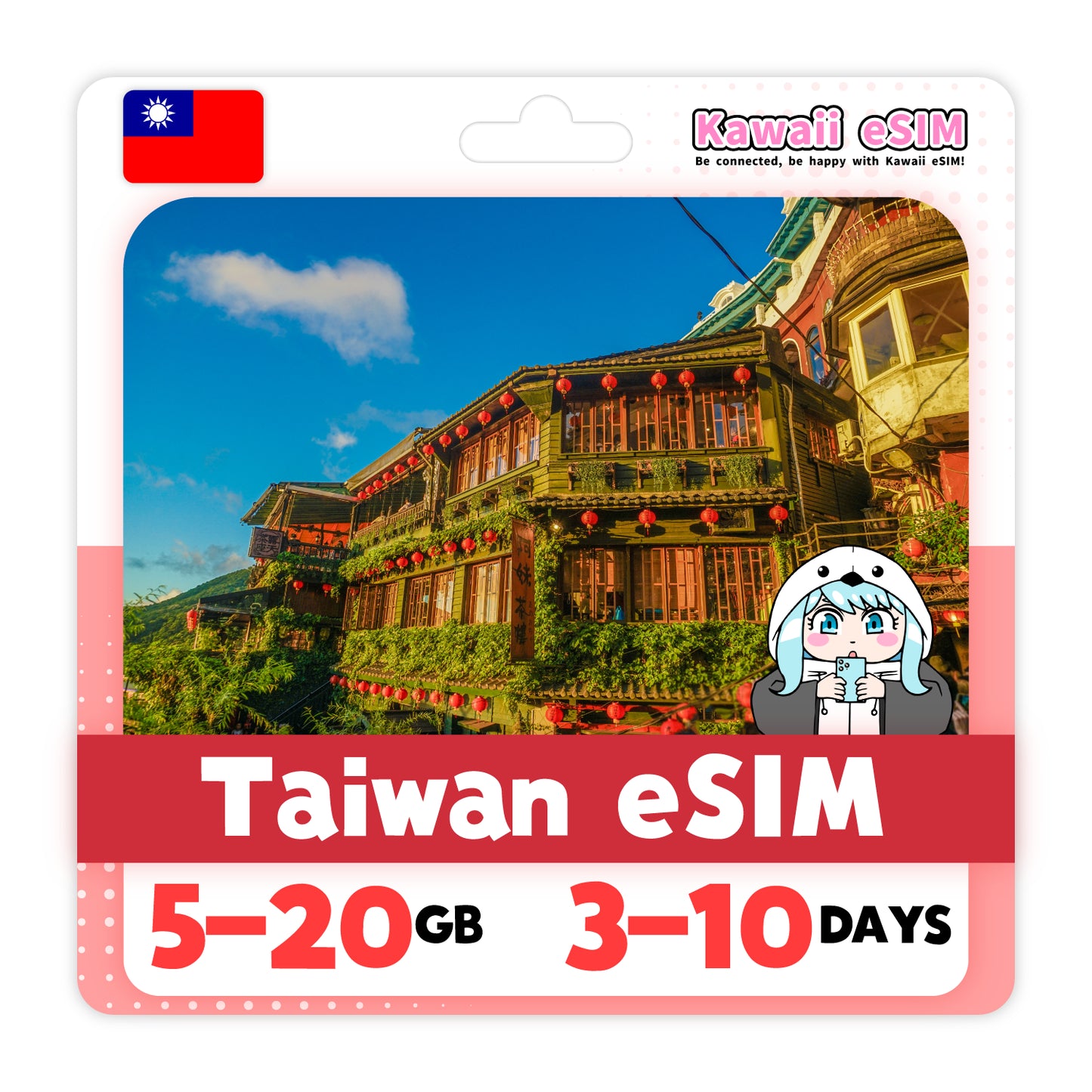 Taiwan eSIM plan 2 images_Kawaii-esim