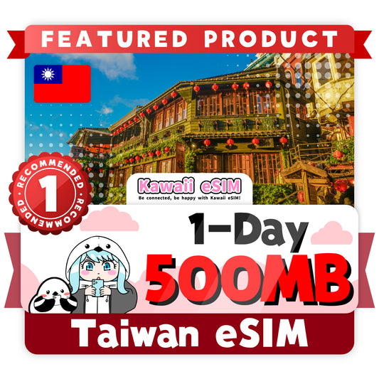 Taiwan eSIM plan images_Kawaii-esim