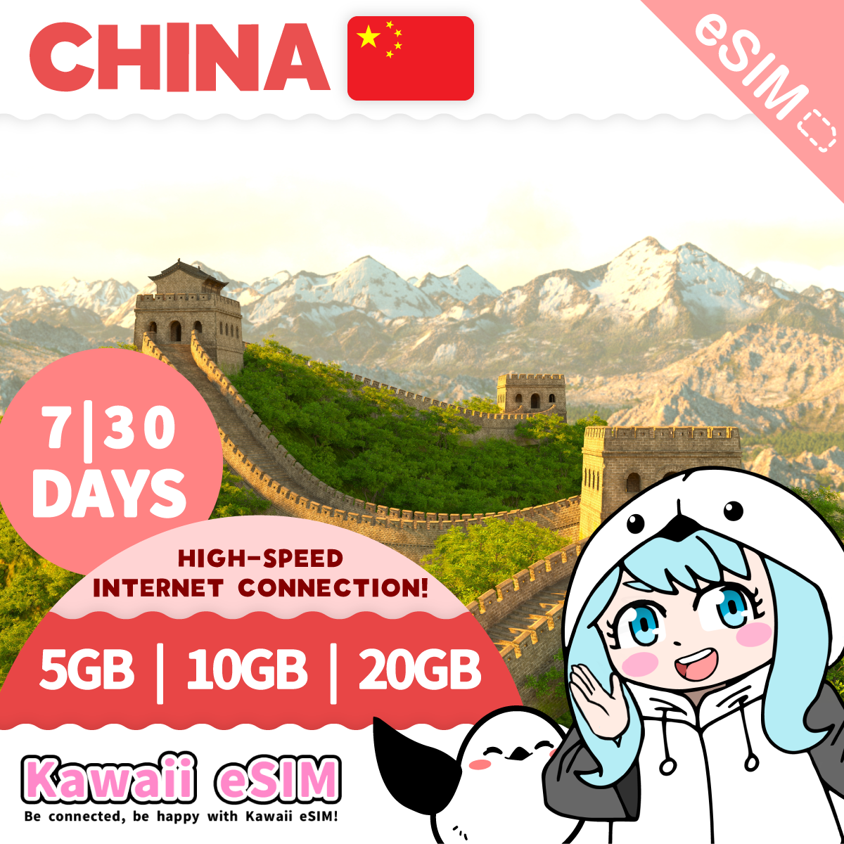 China eSIM plan images_Kawaii-esim