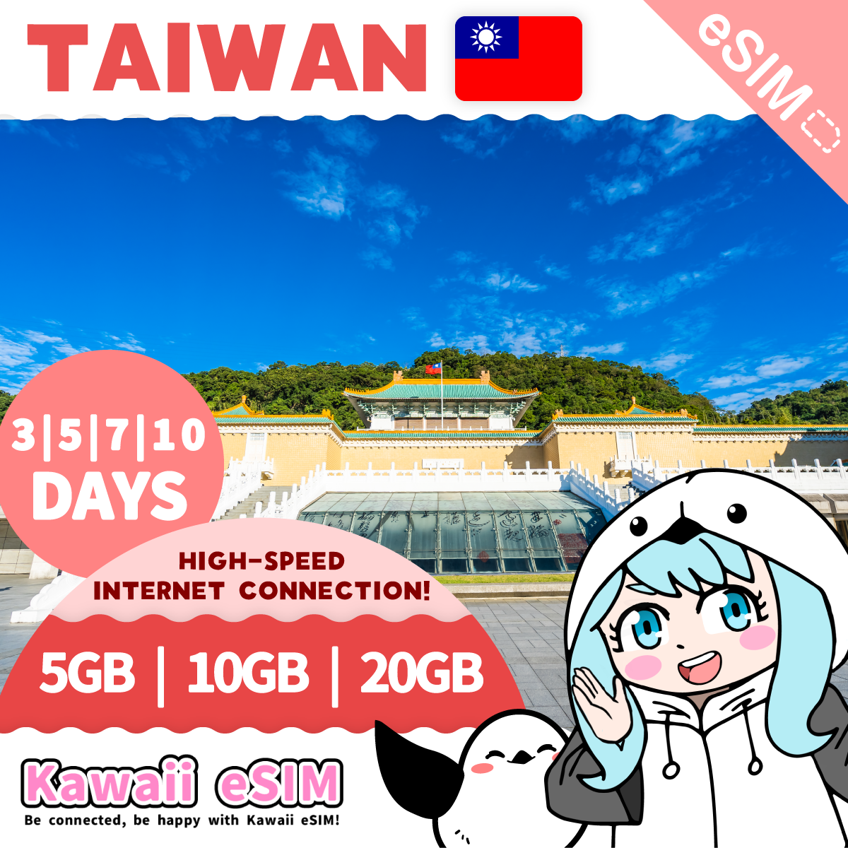 Taiwan eSIM plan images_Kawaii-esim